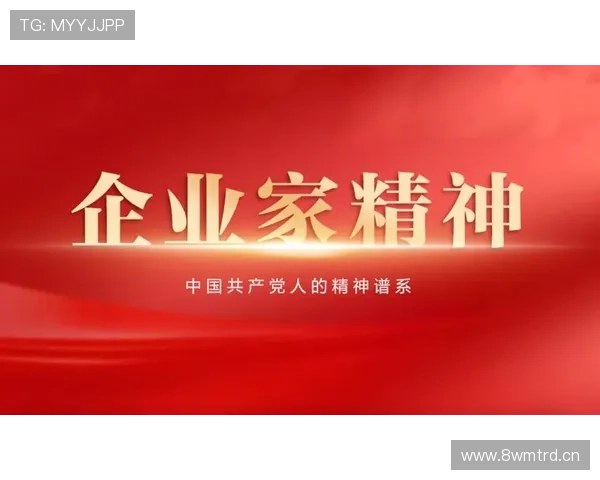 从辉煌到绝境一位企业家精神崩溃背后的残酷真相