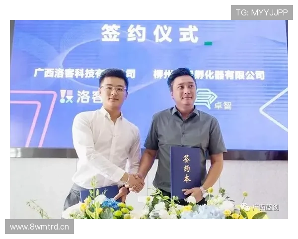 广西恒宸签约鲁茸锴翥梁锟增实力